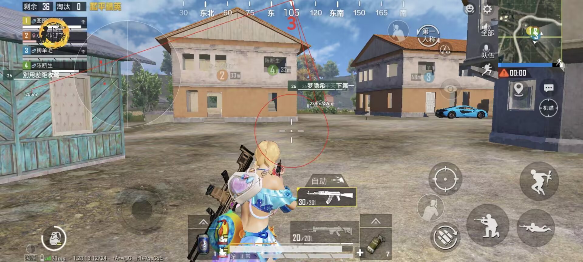 pubg科技永久+开挂免费 - 安卓苹果双平台支持